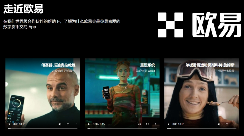 okpay钱包安卓版